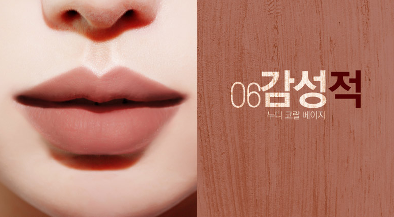 Son Hàn Quốc màu cam đất đẹp, đáng mua nhất hiện nay 5